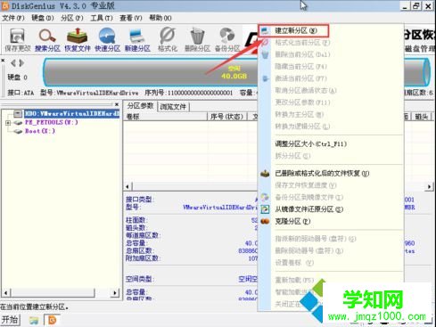 VMware安裝虛擬機系統ghost xp sp3步驟圖解11 VMware安裝虛擬機系統ghost xp sp3步驟圖解11