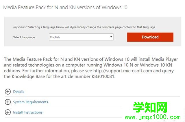 win10系統修復MTP驅動程序問題的方法