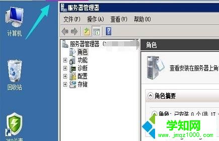 win10系統下怎么使用遠程桌面連接命令 win10系統下怎么使用遠程桌面連接命令