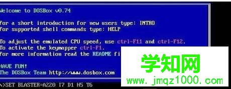 win10系統怎么使用dosbox軟件 win10系統怎么使用dosbox軟件