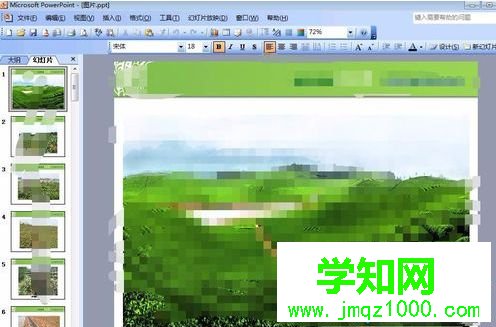 電腦中的PPT文件太大如何壓縮PPT文件的大小2 電腦中的PPT文件太大如何壓縮PPT文件的大小2