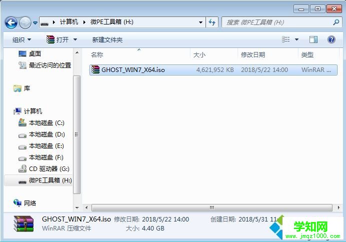 完美解決用u盤uefi引導鏡像大于4g的系統安裝方式