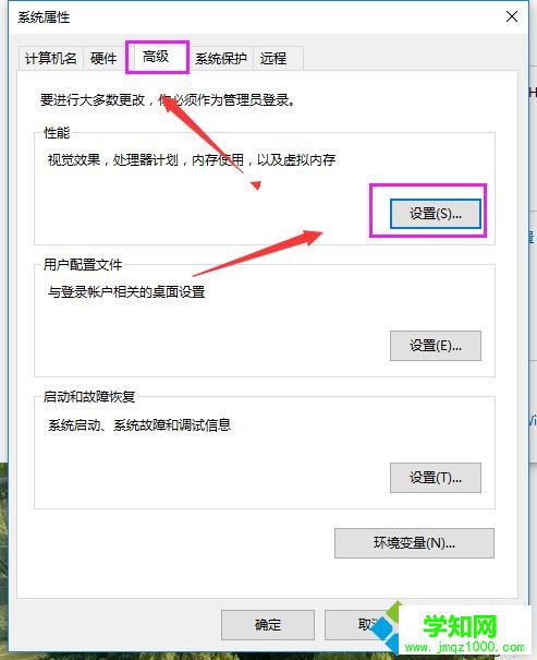 Win10系統突然非常卡怎么辦