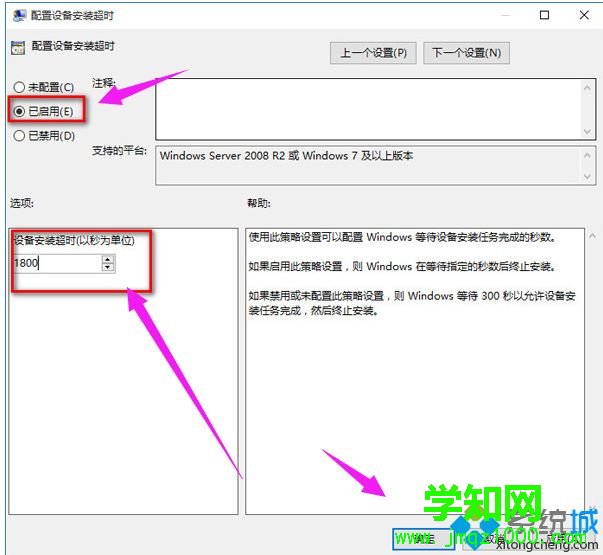 win10怎么沒有聲音?win10電腦沒聲音了如何修復 win10怎么沒有聲音?win10電腦沒聲音了如何修復