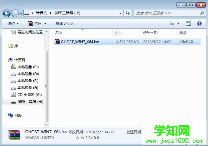 微pe工具箱怎么裝系統|如何用微PE裝系統圖文步驟