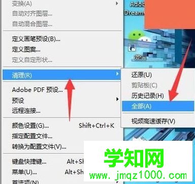 在電腦使用PS時提示不能完成命令因為程序錯誤怎么辦3 在電腦使用PS時提示不能完成命令因為程序錯誤怎么辦3