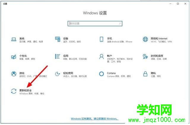 處理電腦一鍵還原win10系統方法