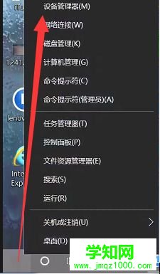 win10系統藍牙無法使用且設備管理器中顯示未知USB設備怎么解決 win10系統藍牙無法使用且設備管理器中顯示未知USB設備怎么解決