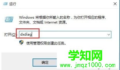 電腦操作系統位數的多種查看方法【圖文教程】3-1 電腦操作系統位數的多種查看方法【圖文教程】3-1
