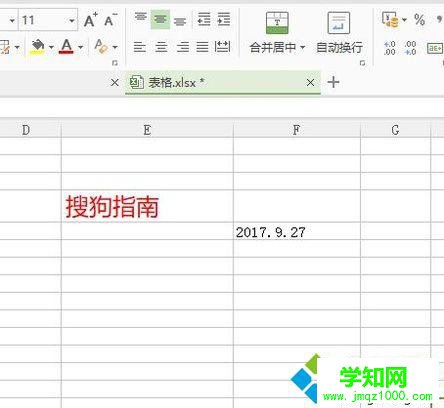 電腦中怎樣設置WPS與EXCEL不顯示‘0’值