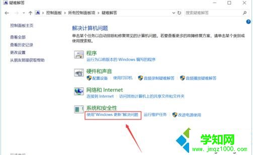 win10升級更新總失敗不成功的修復方法 win10升級更新總失敗不成功的修復方法
