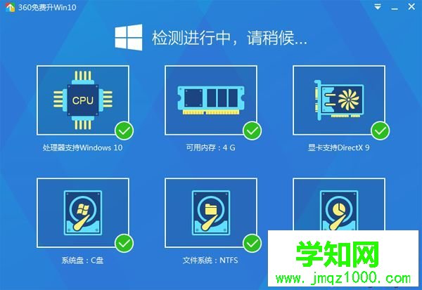 360升級win10是正版嗎|360還能免費升級win10嗎