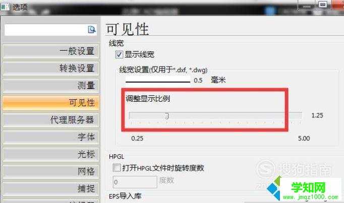 xp系統下怎樣設置cad線寬的顯示比例