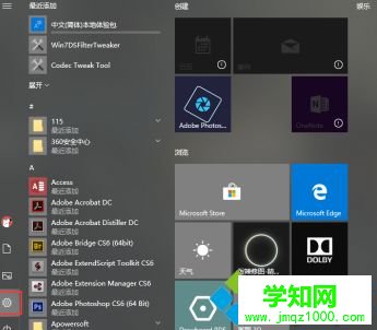 Win10系統shift鍵失靈了的兩種解決方法