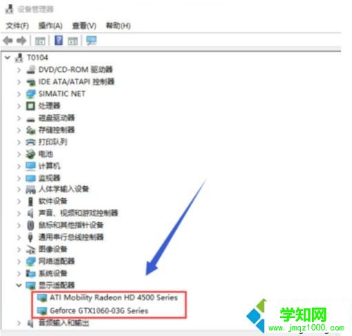  雙顯卡切換不了怎么辦|如何切換雙顯卡