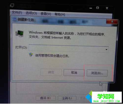 xp系統提示“explorer.exe-損壞的圖象”的解決步驟2