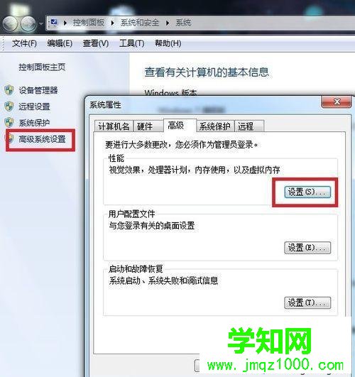 右鍵計算機(jī)