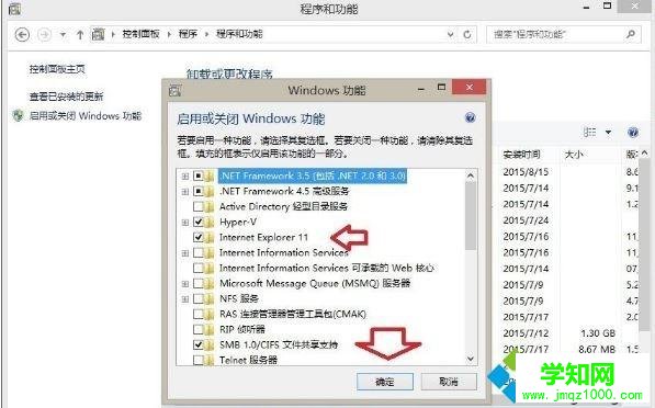 電腦中ie瀏覽器提示沒有注冊類別的三種解決方法