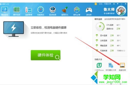 固態硬盤壞了如何修復？修復受損的固態硬盤
