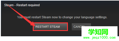 電腦中Steam游戲客戶端界面顯示英文如何修改成中文3