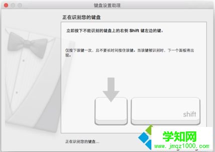 蘋果電腦怎么使用pc鍵盤|mac電腦連接pc鍵盤怎么設置