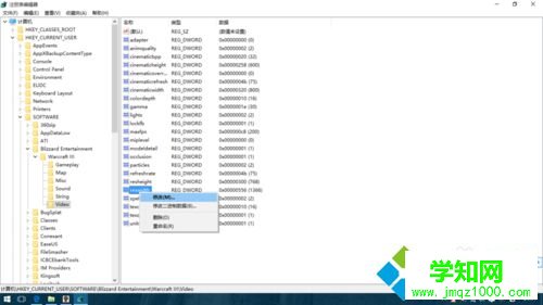 Windows10玩魔獸爭霸設置全屏顯示步驟4 Windows10玩魔獸爭霸設置全屏顯示步驟4