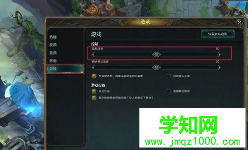 win10鼠標移動總一卡一卡怎么回事|win10鼠標移動總一卡一卡解決方法