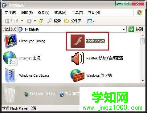 xp打開(kāi)網(wǎng)頁(yè)圖片加載不出來(lái)如何解決 xp打開(kāi)網(wǎng)頁(yè)圖片加載不出來(lái)如何解決