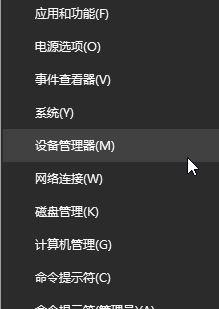 win10電腦鍵盤單鍵反應(yīng)遲鈍如何修復(fù)