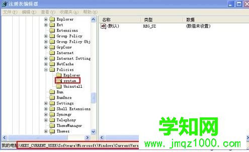xp系統(tǒng)任務(wù)管理器被禁用怎么解決