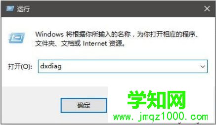 怎么看自己win10是32位還是64位|判斷win10是32位還是64位系統的方法