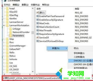 Win10系統(tǒng)下無法找到局域網(wǎng)電腦的解決步驟3 Win10系統(tǒng)下無法找到局域網(wǎng)電腦的解決步驟3