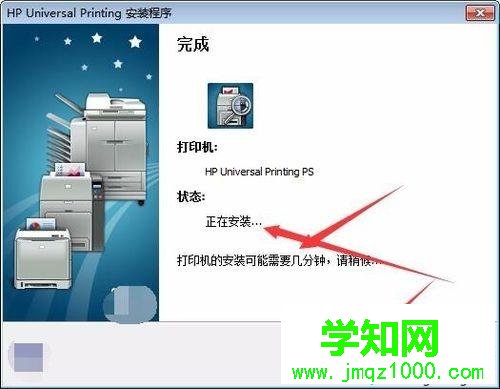 XP系統(tǒng)正確安裝HP 5200LX打印機驅(qū)動的方法 XP系統(tǒng)正確安裝HP 5200LX打印機驅(qū)動的方法