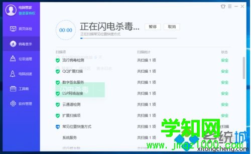 如何在win10系安全模式下殺毒|win10進安全模式殺毒的方法 如何在win10系安全模式下殺毒|win10進安全模式殺毒的方法