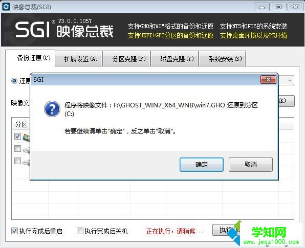 怎樣安裝電腦系統(tǒng)|電腦系統(tǒng)安裝過程