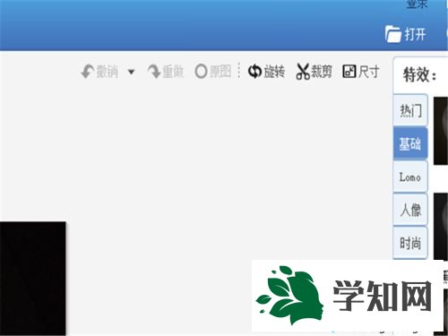 windowsxp系統下怎樣將暗黑的圖片調亮