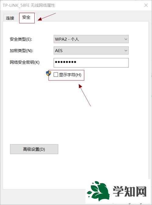 忘記WiFi密碼怎么辦?win10電腦查看wifi密碼的方法 忘記WiFi密碼怎么辦?win10電腦查看wifi密碼的方法