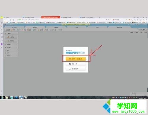 圖片有馬賽克怎么去除？win10給圖片去除馬賽克的方法