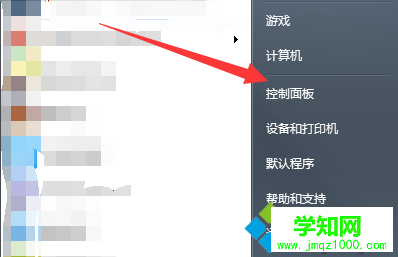 電腦安裝iTunes提示安裝程序發(fā)生錯誤如何解決1