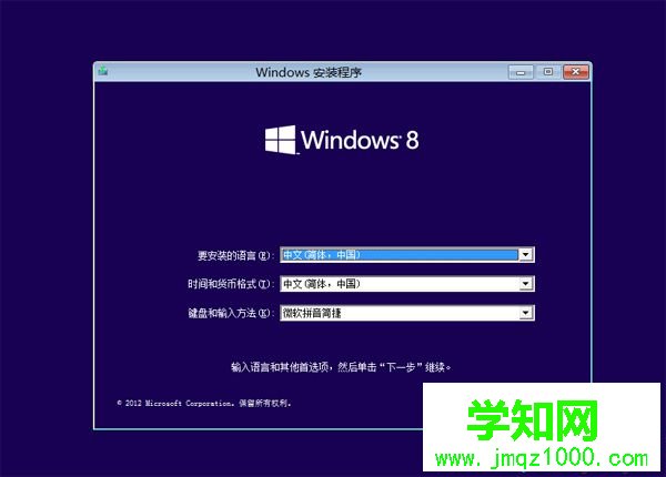 u盤重裝系統時如何重新分區|U盤裝系統重新分區方法