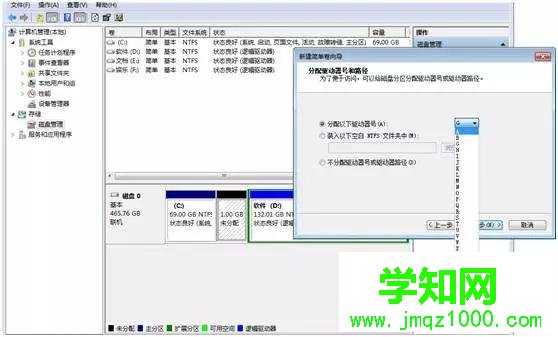 WIN10WIN8更換系統后無法啟動？請看這里！