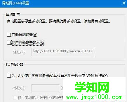 Win10無法使用IE瀏覽器的解決方案二步驟2
