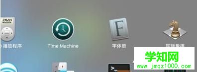 電腦如何打開Mac終端？電腦打開Mac終端的詳細步驟