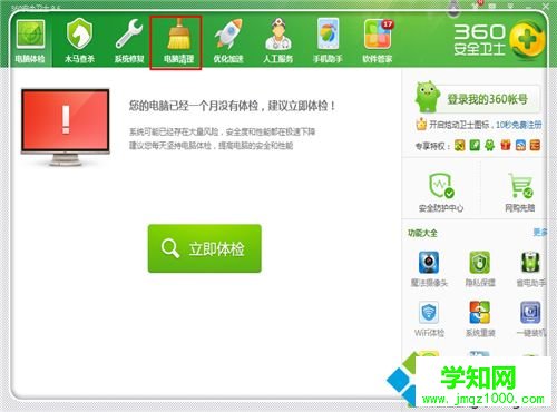 新買的電腦很卡怎么回事？新買的電腦很卡解決方法