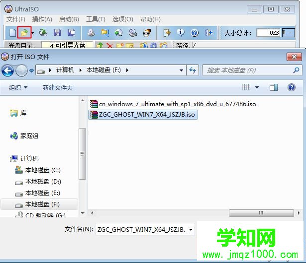 u盤裝系統iso文件要不要解壓|u盤裝系統iso需要解壓嗎
