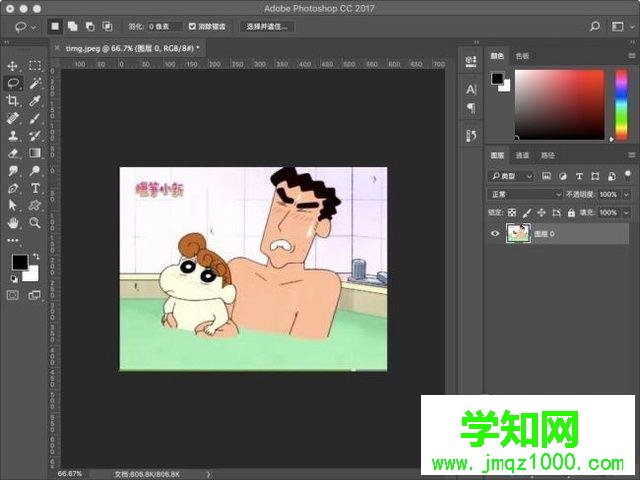 電腦中怎樣修改圖片中的文字信息