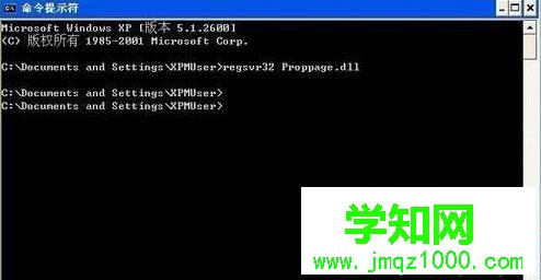 XP系統(tǒng)提示“未能創(chuàng)建視頻預(yù)覽”的解決方案一步驟2 XP系統(tǒng)提示“未能創(chuàng)建視頻預(yù)覽”的解決方案一步驟2