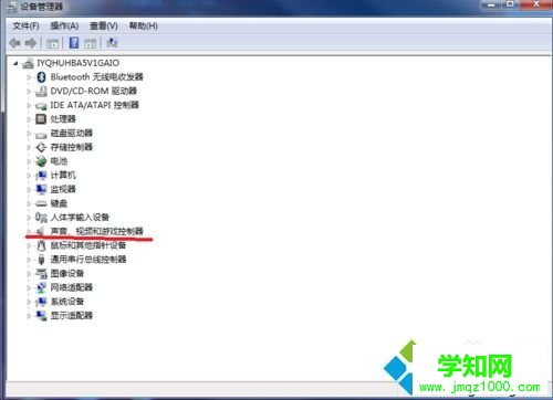  開機沒聲音怎么解決