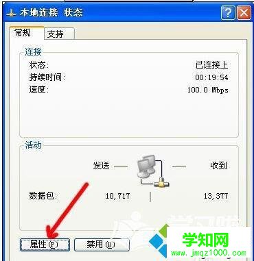 電腦中wifi設置網址無法打開的原因和解決方法