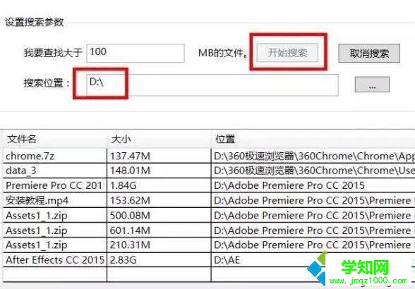 windows10系統(tǒng)怎樣快速釋放磁盤空間 windows10系統(tǒng)怎樣快速釋放磁盤空間